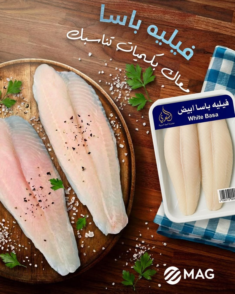 White Bassa Fillet (1kg)