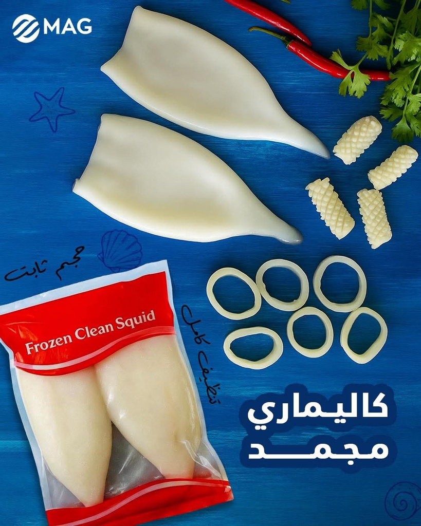 كاليماري مجمد (1ك)